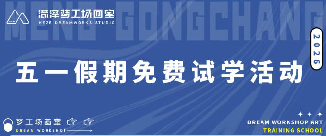 招生政策