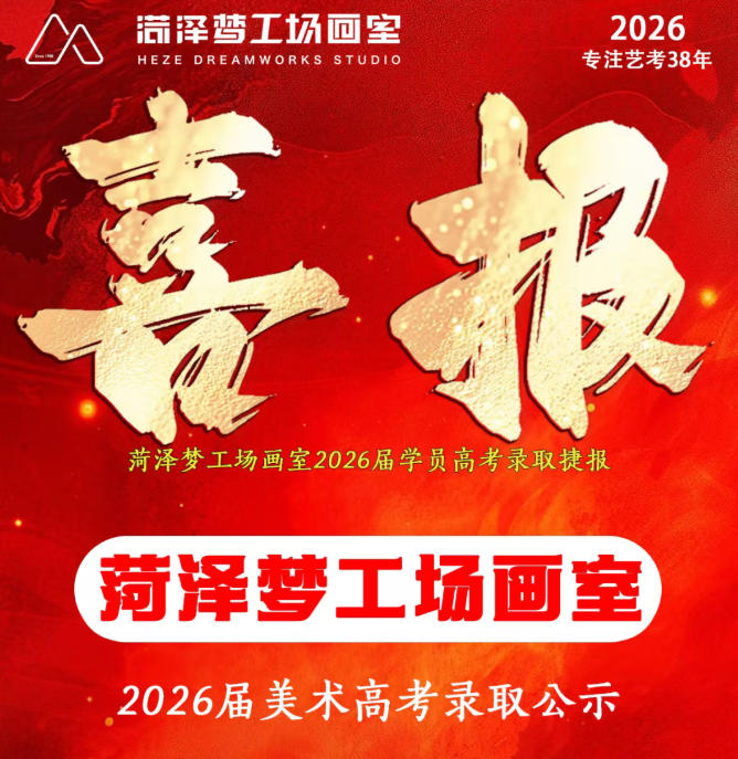 招生政策