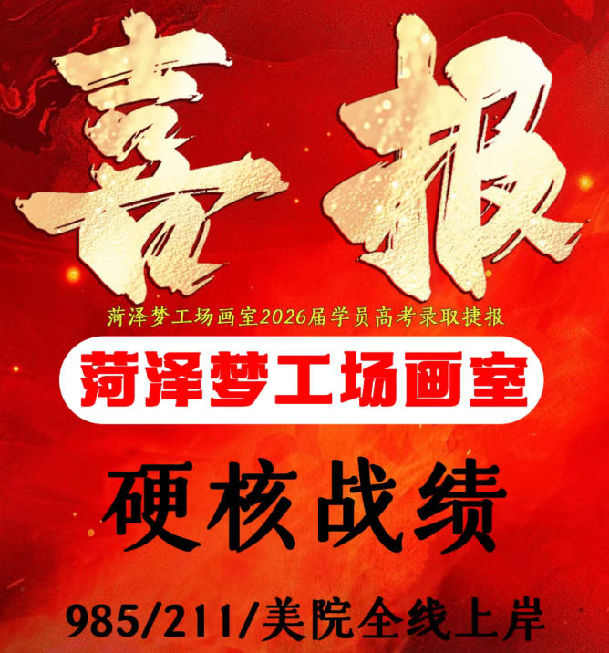 招生政策